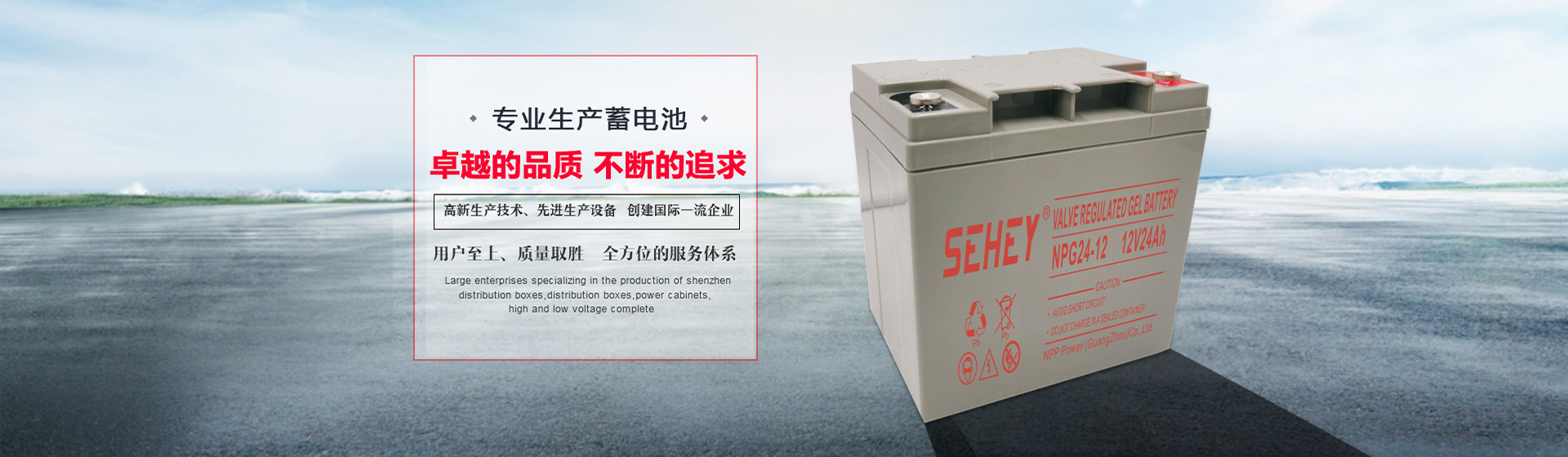 其他页面banner图